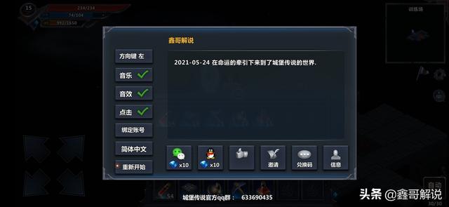 单机版传奇手机游戏