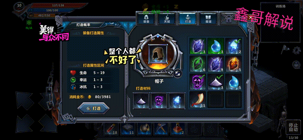 单机版传奇手机游戏