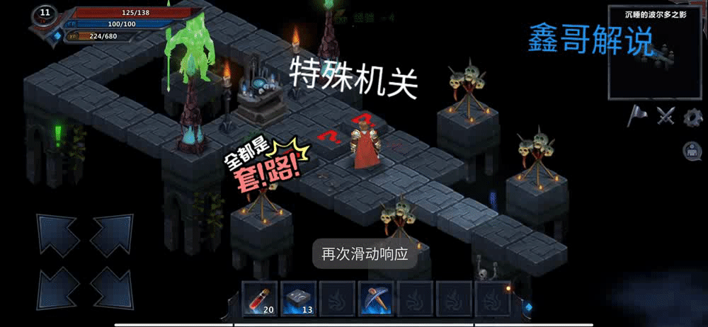 单机版传奇手机游戏