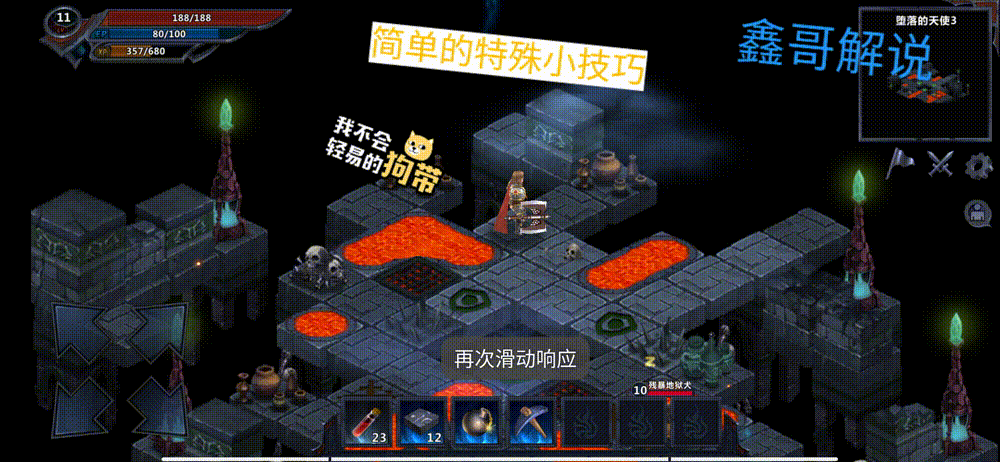 单机版传奇手机游戏