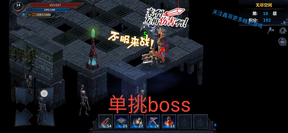 单机版传奇手机游戏