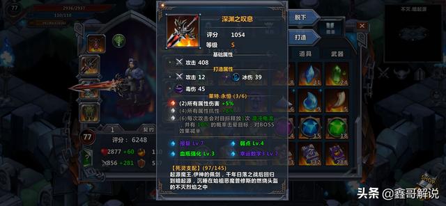 单机版传奇手机游戏