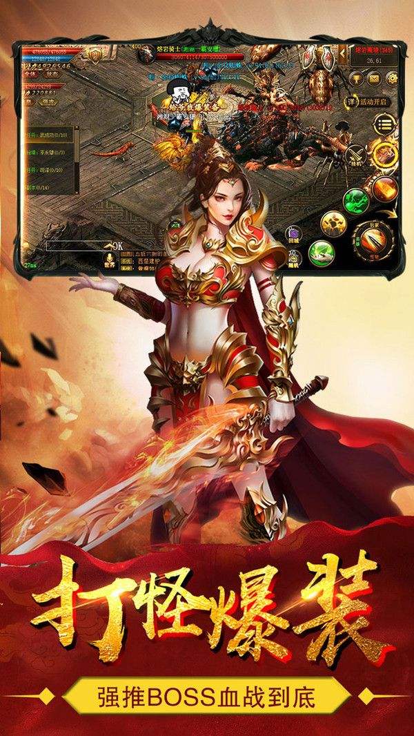 手游传奇恬逸手游传奇排行榜
