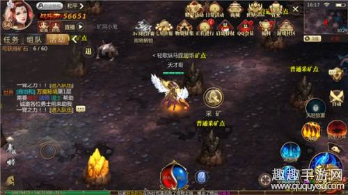 手游传奇恬逸手游传奇排行榜