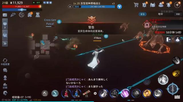 沙巴克传奇手游礼包