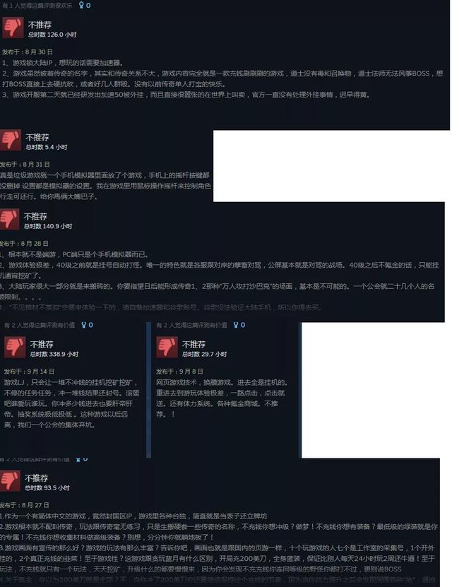 沙巴克传奇手游礼包
