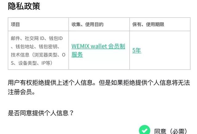 沙巴克传奇手游礼包