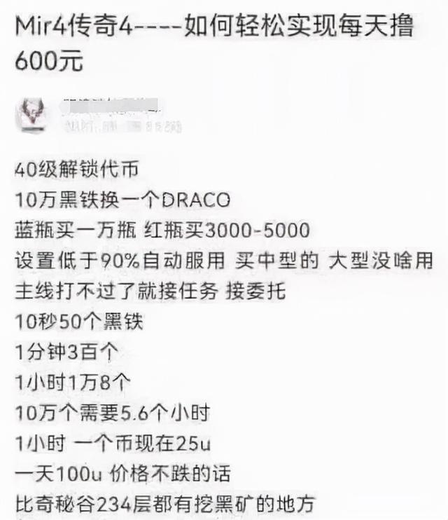 沙巴克传奇手游礼包