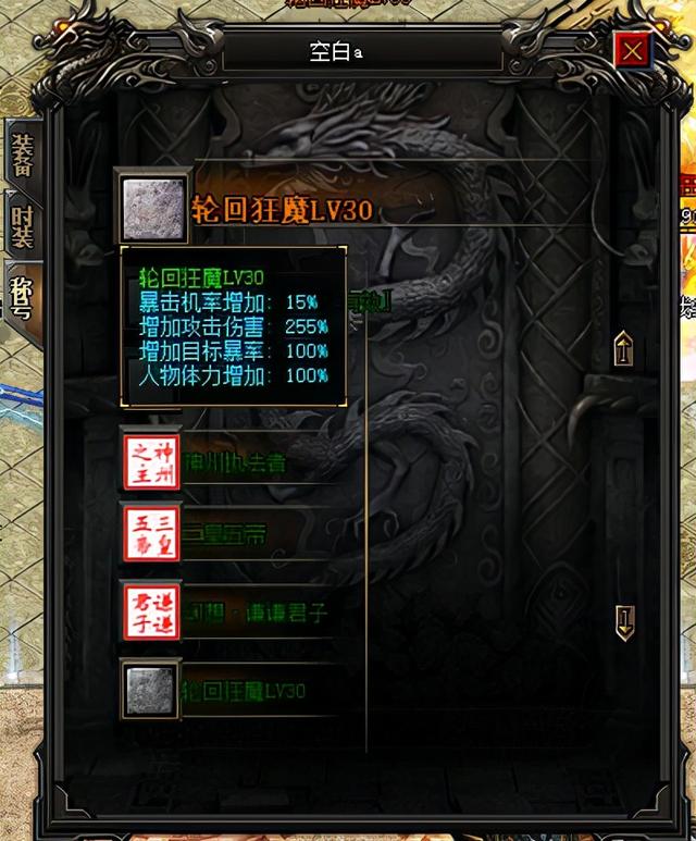 单职业传奇版本