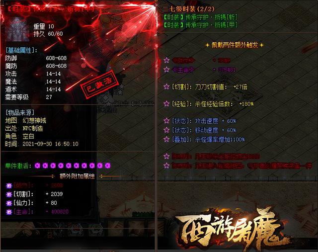 单职业传奇版本