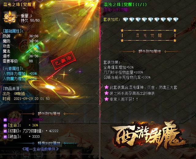 单职业传奇版本