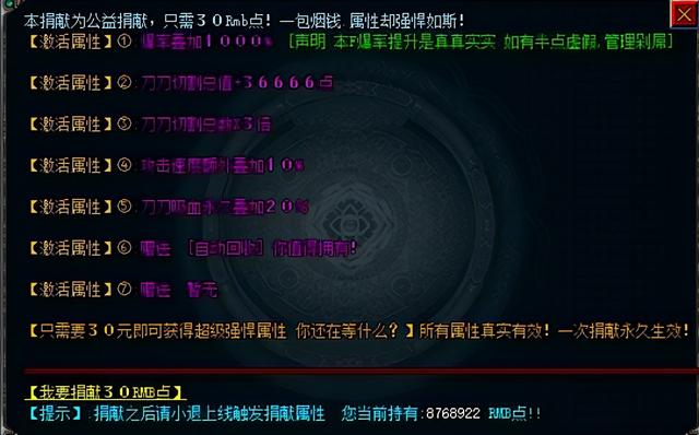 单职业传奇版本