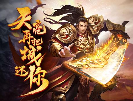 传奇世界手游脚本哪个好用
