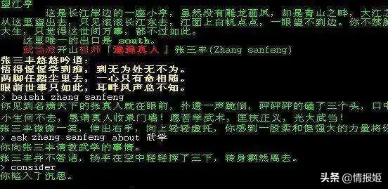 文字版传奇手游