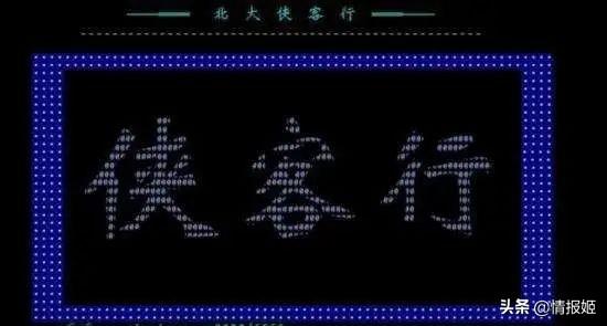 文字版传奇手游