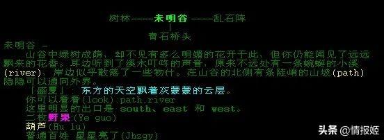 文字版传奇手游