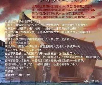 文字版传奇手游