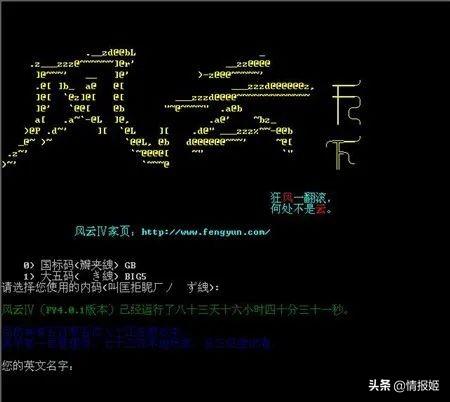 文字版传奇手游