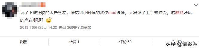 文字版传奇手游