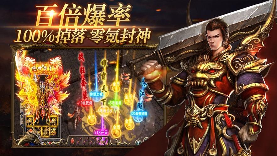 (2020年超等反常传奇手游)超变传奇21亿级手游版