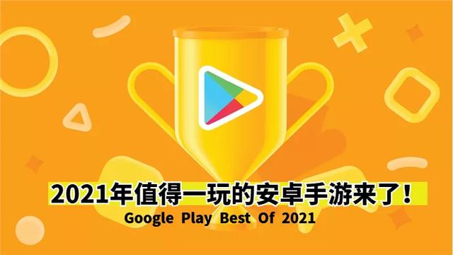 受欢送的传奇手游