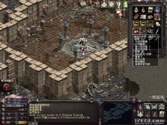 传奇手游单机内购版