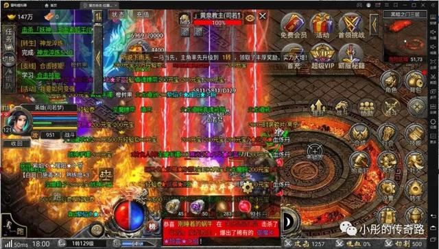 有什么手游跟传奇一样