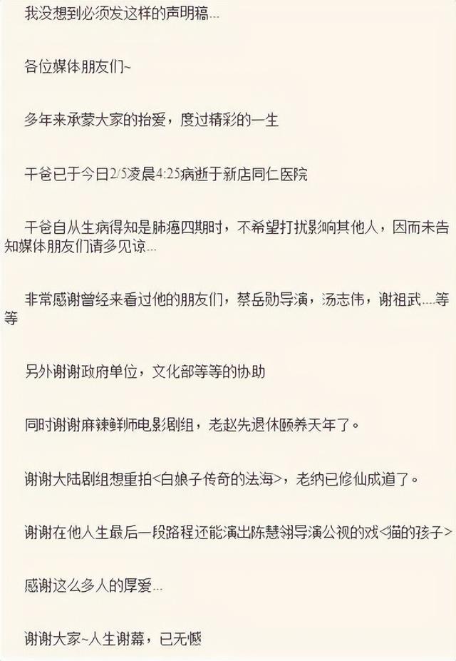 玉兔传奇手游下载