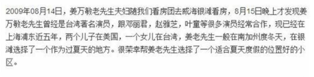 玉兔传奇手游下载