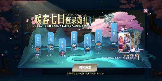 花钱起码的传奇手游