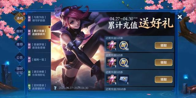 花钱起码的传奇手游