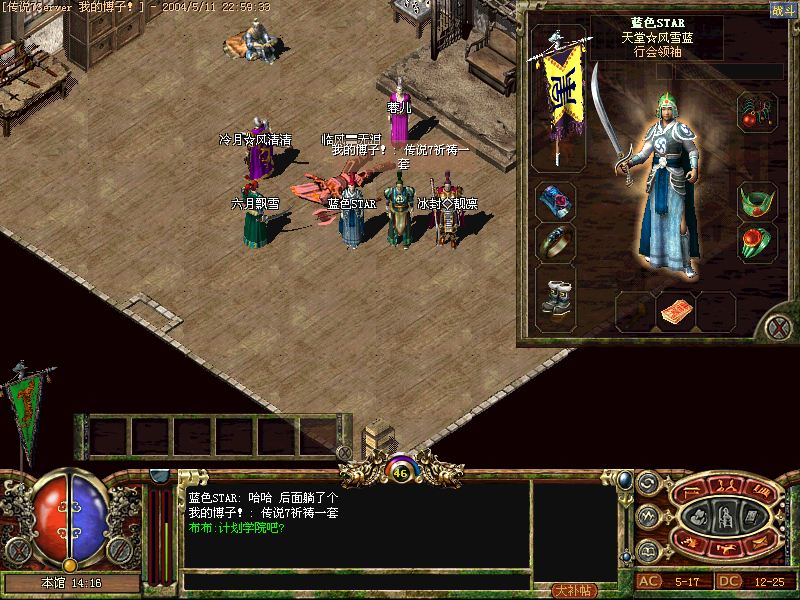 (传奇3手游好玩吗)传奇三手游