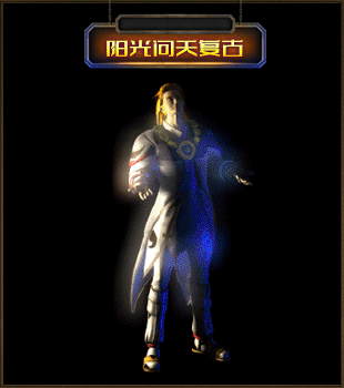 (问天传奇180官网)问天传奇手游