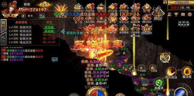 (超等反常的传奇手游)手游反常版传奇