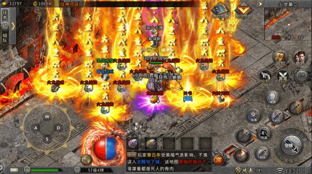 手游传奇阿谁好