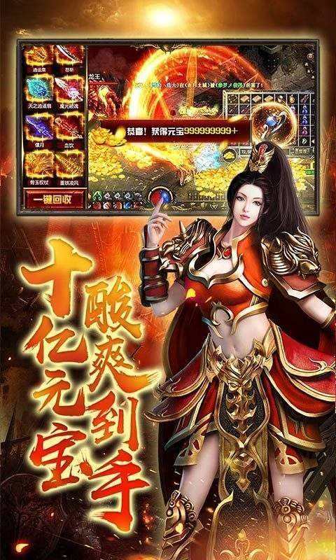 (手机游戏挂机一夜危险吗)挂机传奇手机游戏