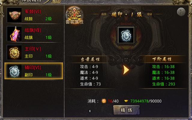 全技能加一的传奇手游