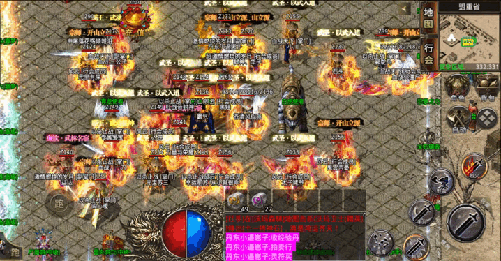 持久不变的传奇手游