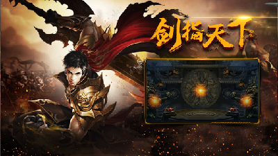 (新开传奇网站发布网sf666)新开传奇网站发布站