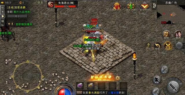 纯176复古传奇手游