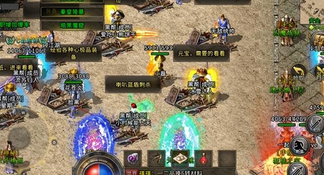 老版传奇世界手游