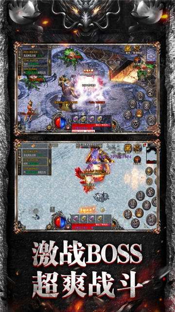 (爆出带光柱好配备的传奇手游排行榜)找一款爆光柱带字的传奇手游