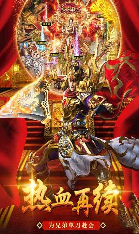 (赤月传奇手游官方网站)赤月传奇手游官网