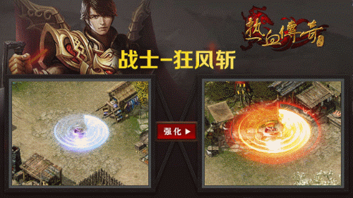 (手机传奇模仿器下载)手机传奇