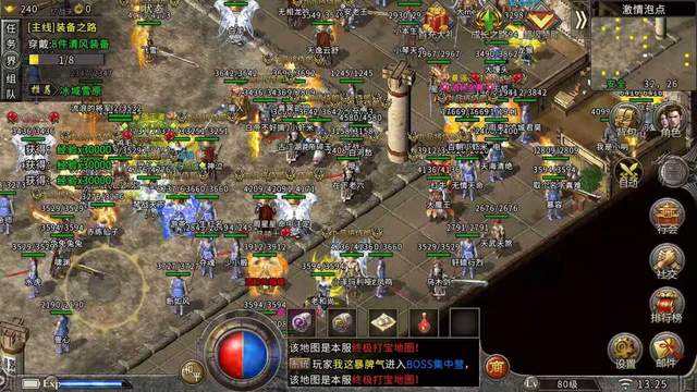 冰雪高爆版传奇手游冰雪高爆版传奇手游前十