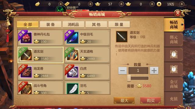 传奇世界3d手游怎么样