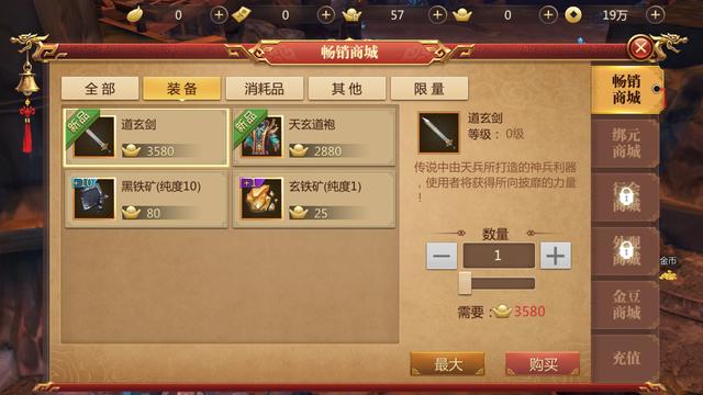 传奇世界3d手游怎么样