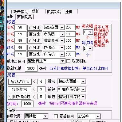 手游传奇挂机用什么辅助软件的简单介绍