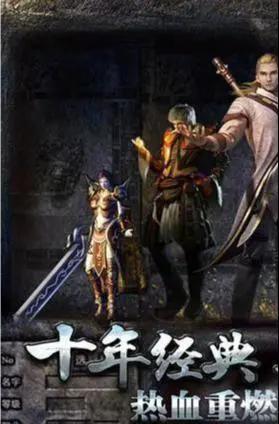 195金牛无内功传奇手游