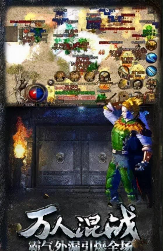 195金牛无内功传奇手游